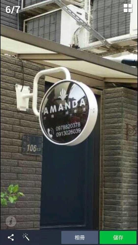 Amanda Home Stay Tainan Buitenkant foto